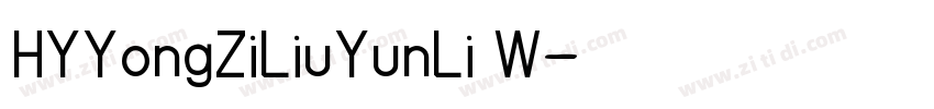 HYYongZiLiuYunLi W字体转换